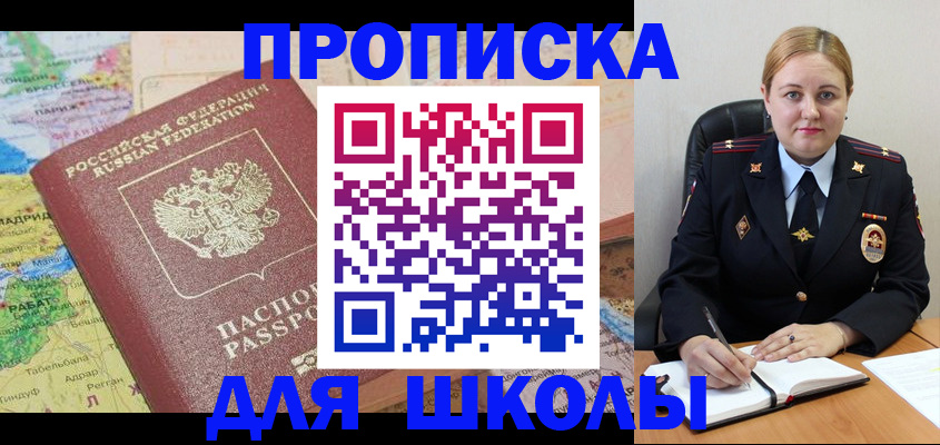 временная регистрация гарантия в Иваново